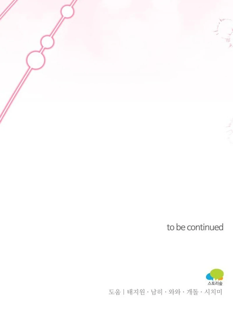A Beast Swallowed by a Flower Chapter 117 page 98 - 