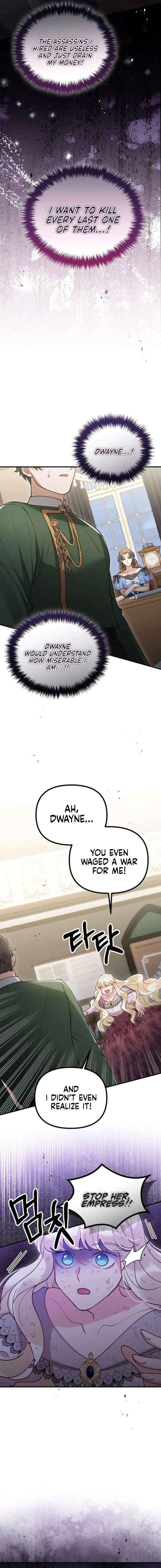 A Beast Swallowed by a Flower Chapter 124 page 7 - 