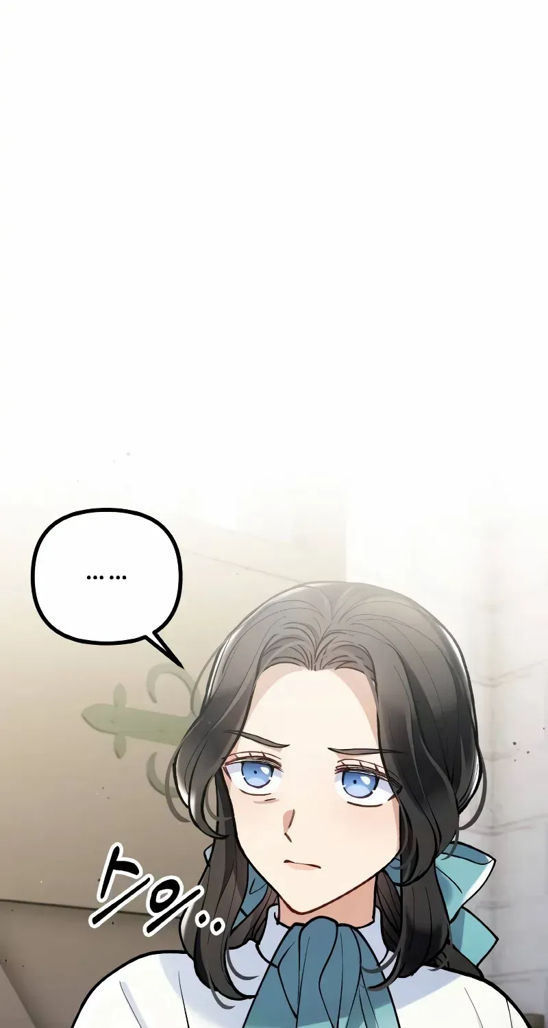 A Beast Swallowed by a Flower Chapter 14 page 20 - 