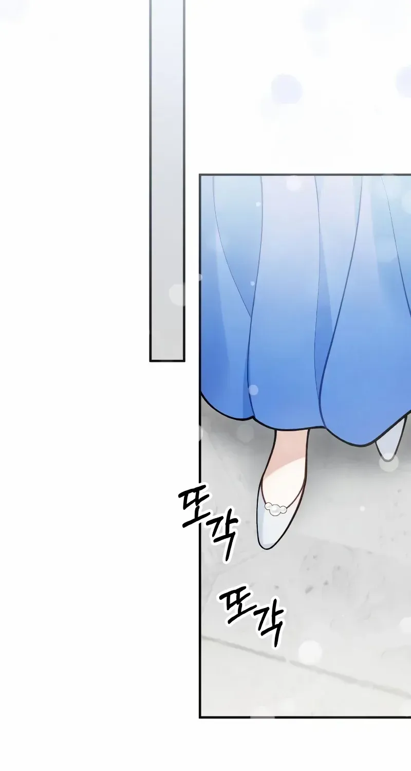 A Beast Swallowed by a Flower Chapter 14 page 56 - 