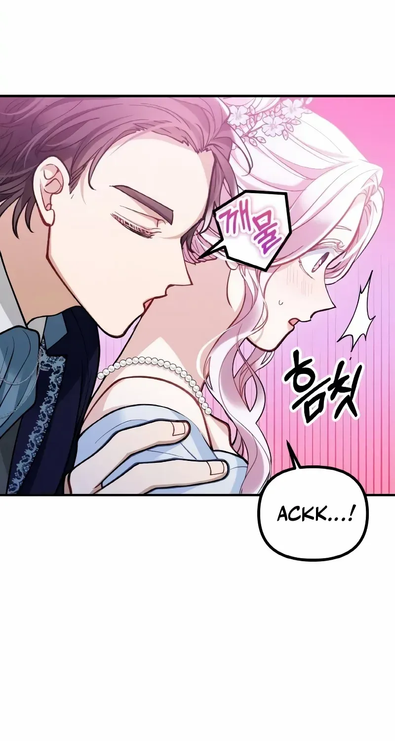 A Beast Swallowed by a Flower Chapter 14 page 76 - 