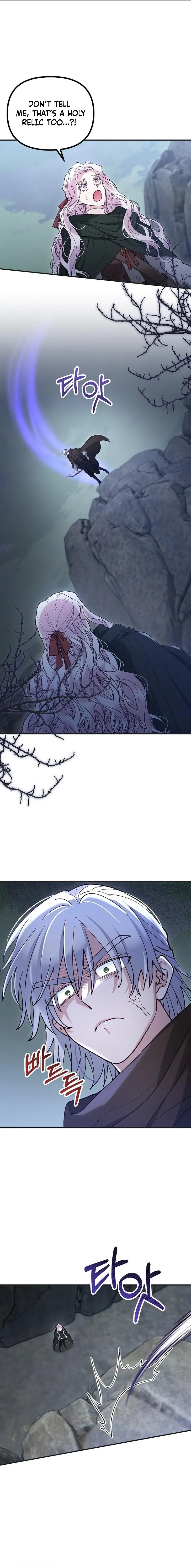 A Beast Swallowed by a Flower Chapter 140 page 13 - 