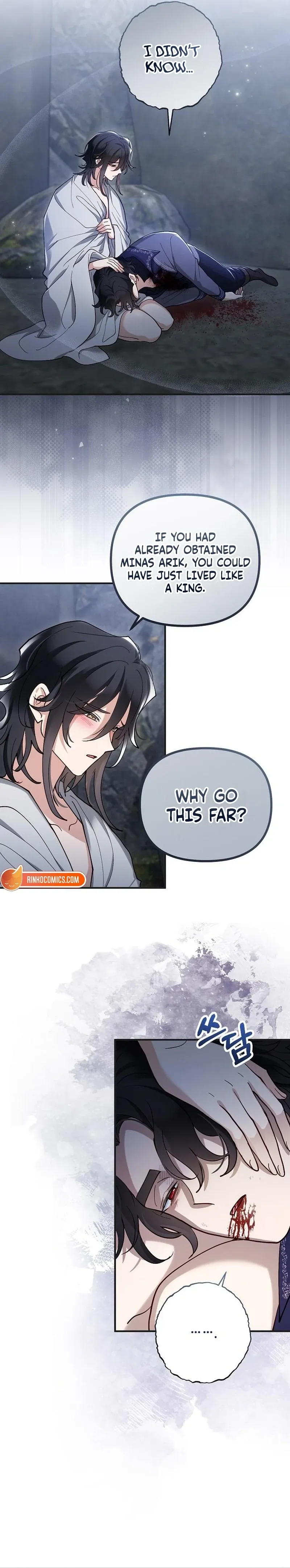A Beast Swallowed by a Flower Chapter 140 page 3 - 