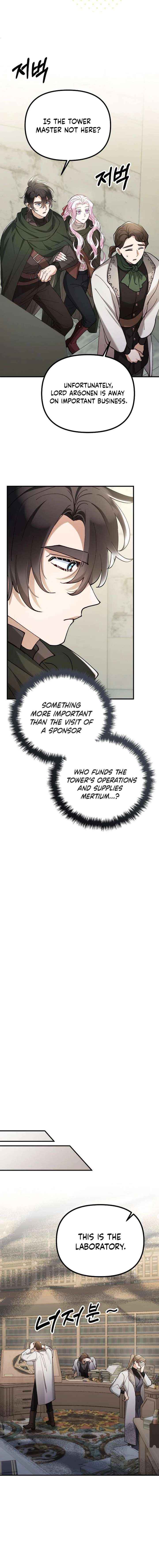 A Beast Swallowed by a Flower Chapter 143 page 16 - 