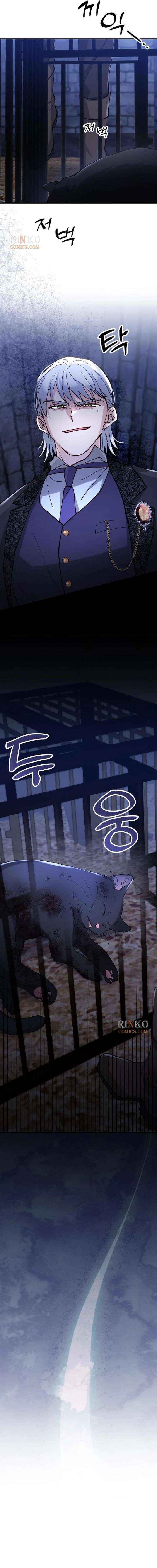 A Beast Swallowed by a Flower Chapter 146 page 19 - 