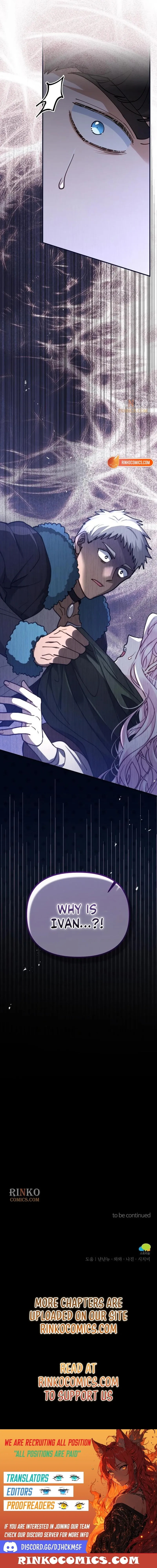 A Beast Swallowed by a Flower Chapter 151 page 16 - 