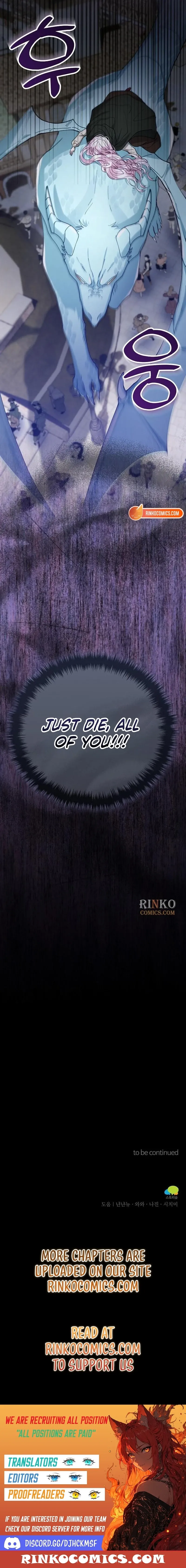 A Beast Swallowed by a Flower Chapter 152 page 17 - 