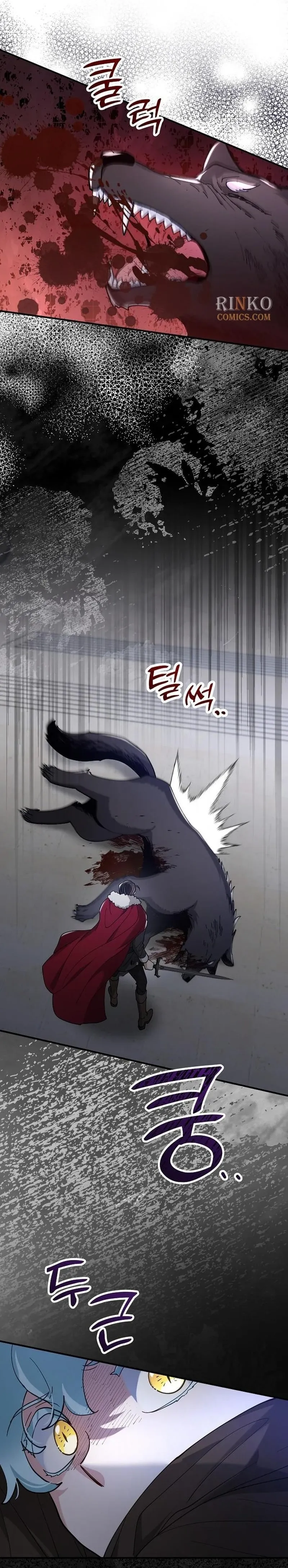 A Beast Swallowed by a Flower Chapter 152 page 10 - 