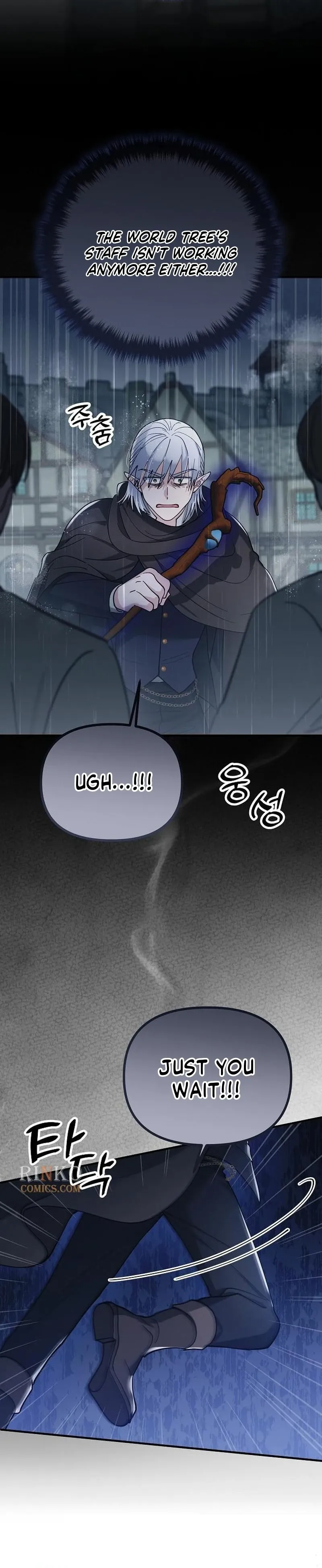 A Beast Swallowed by a Flower Chapter 153 page 13 - 