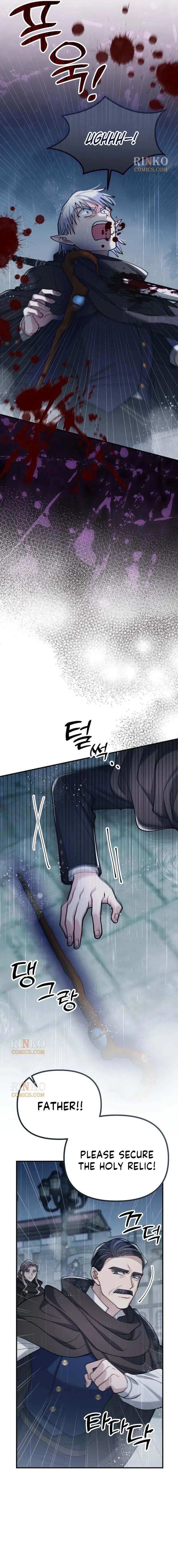 A Beast Swallowed by a Flower Chapter 153 page 15 - 