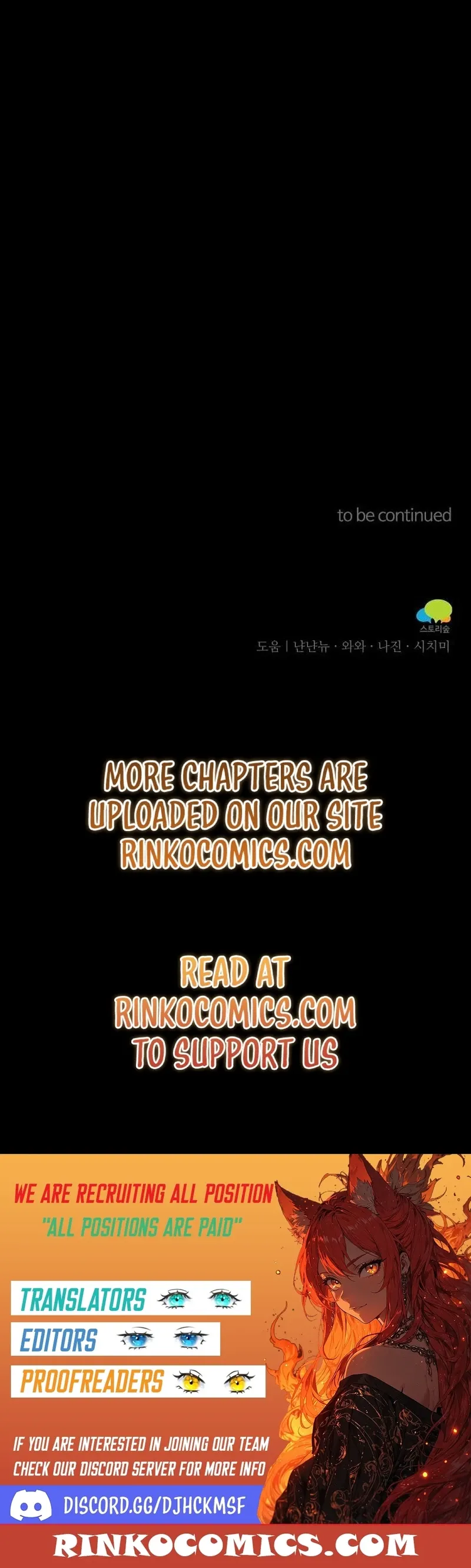 A Beast Swallowed by a Flower Chapter 153 page 19 - 