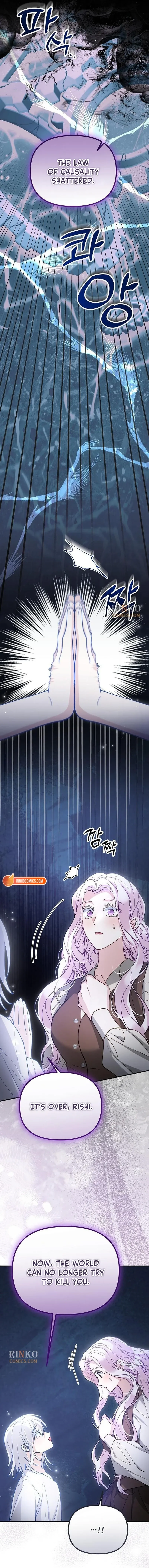 A Beast Swallowed by a Flower Chapter 154 page 13 - 
