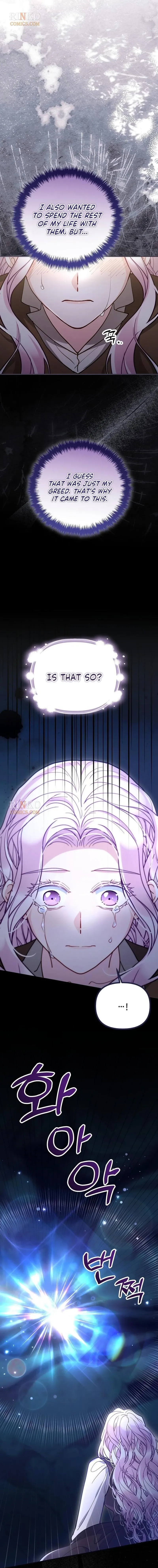A Beast Swallowed by a Flower Chapter 154 page 4 - 