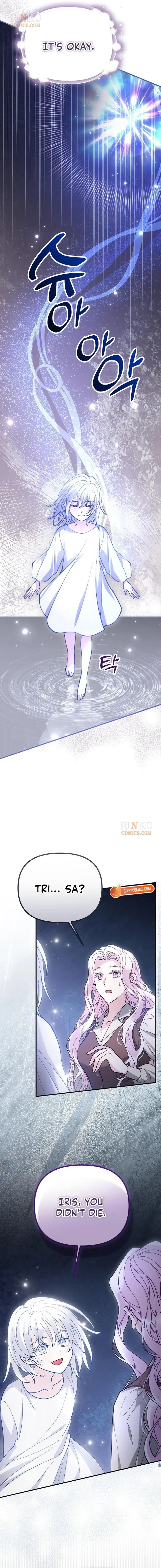 A Beast Swallowed by a Flower Chapter 154 page 6 - 