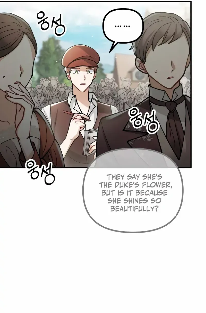 A Beast Swallowed by a Flower Chapter 16 page 29 - 