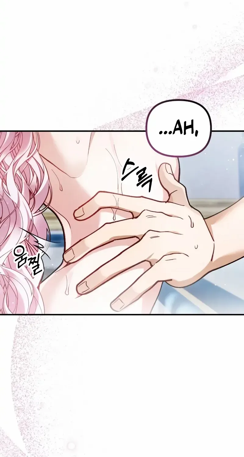 A Beast Swallowed by a Flower Chapter 16 page 68 - 