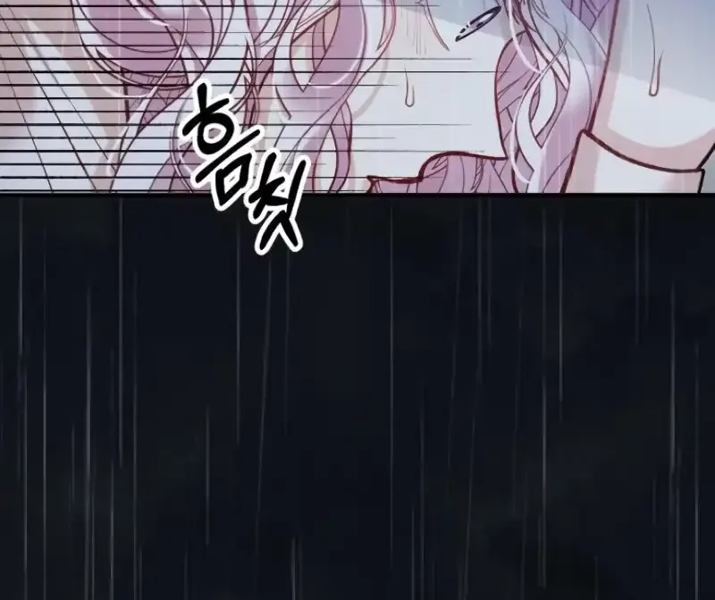 A Beast Swallowed by a Flower Chapter 17 page 43 - 