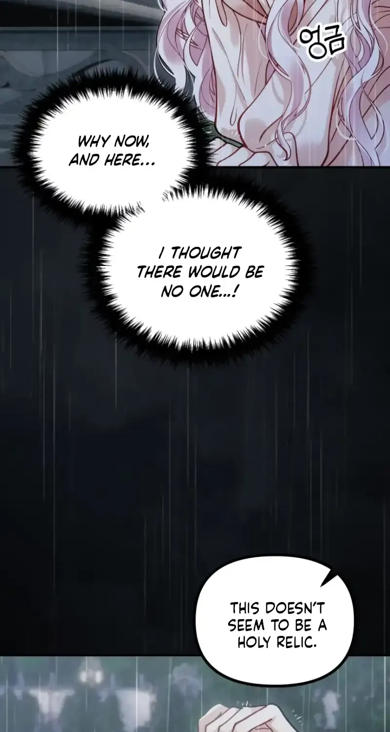 A Beast Swallowed by a Flower Chapter 17 page 48 - 