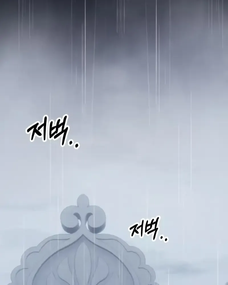 A Beast Swallowed by a Flower Chapter 17 page 50 - 