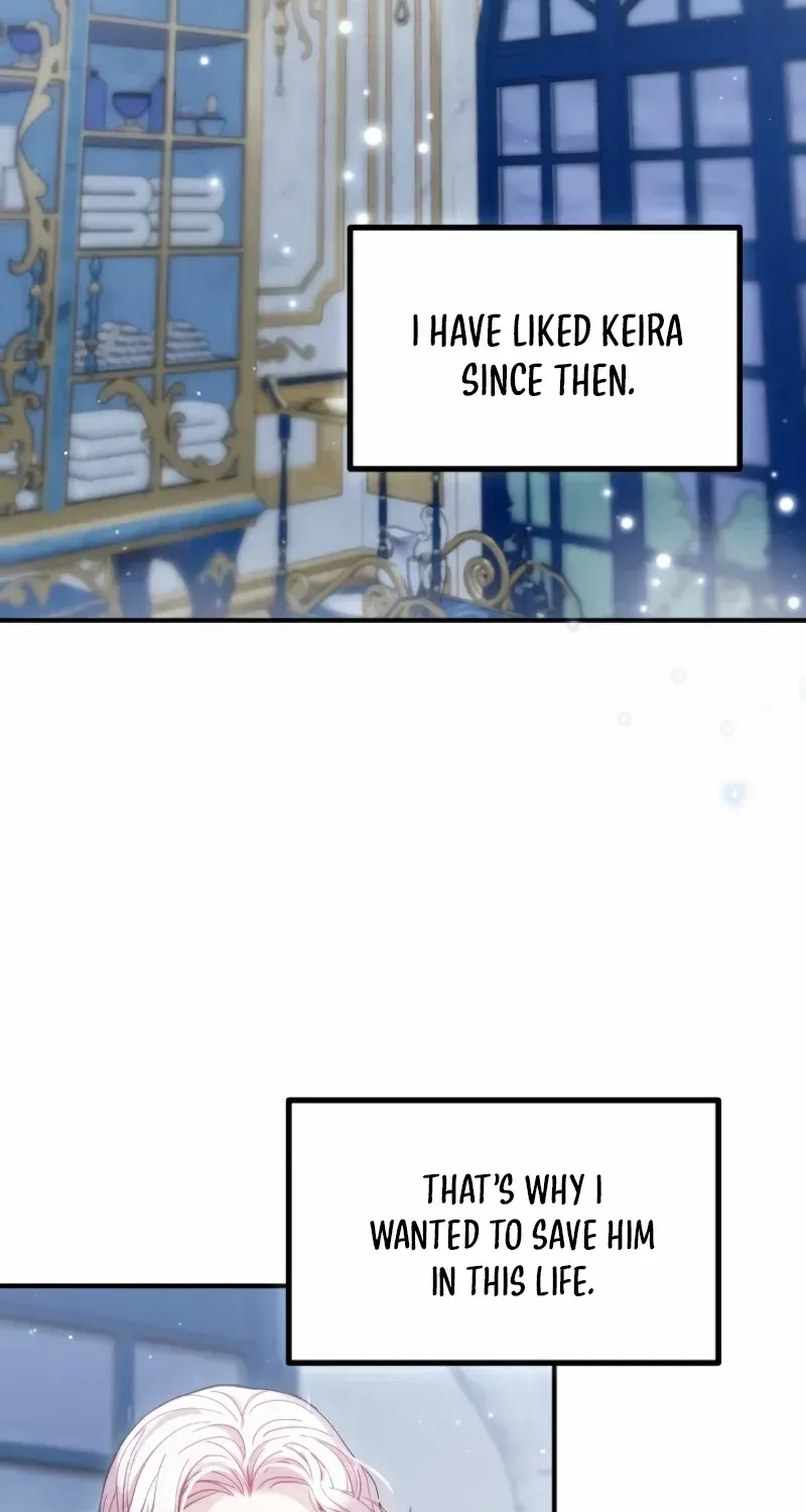A Beast Swallowed by a Flower Chapter 18 page 2 - 