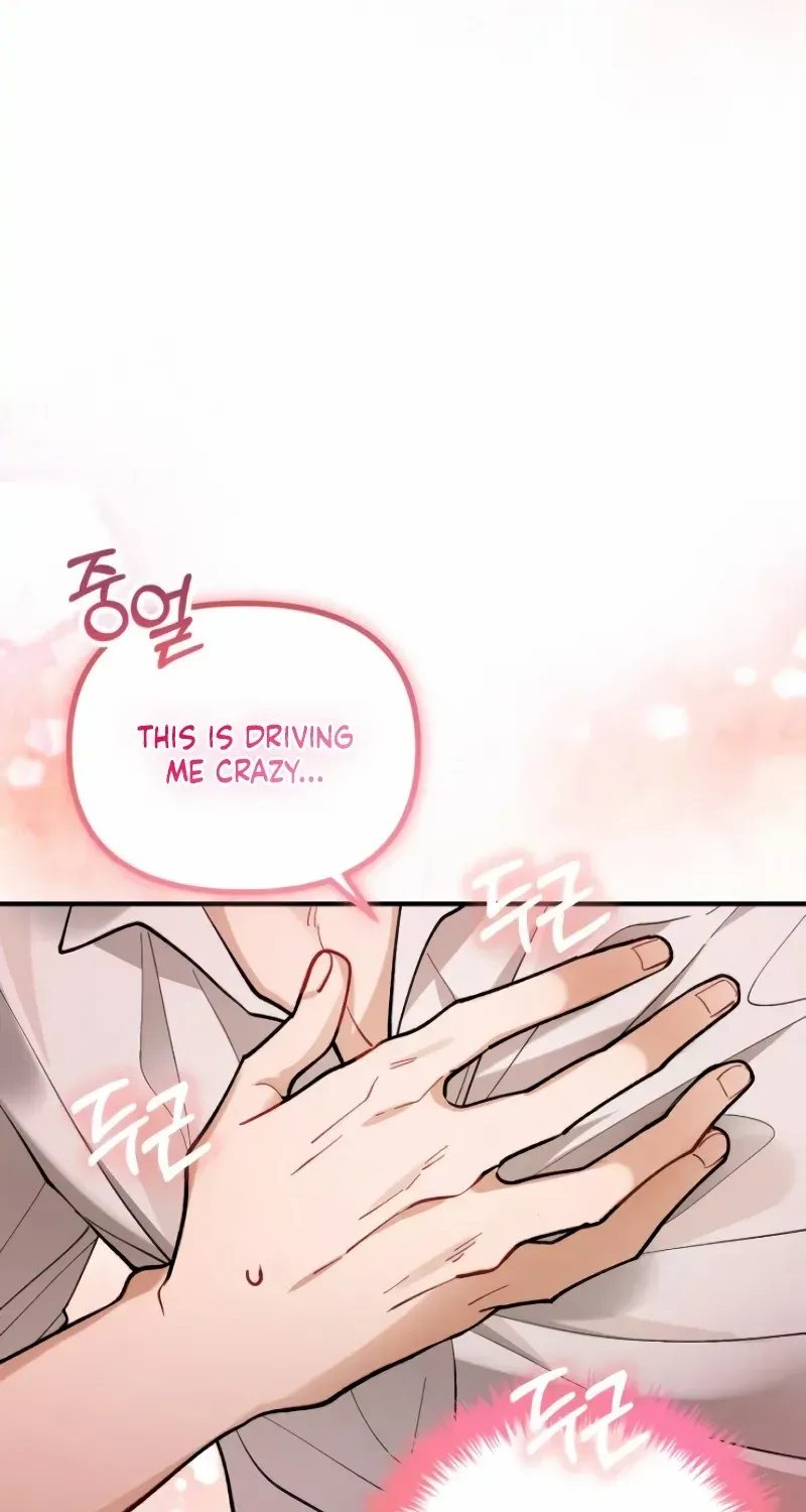 A Beast Swallowed by a Flower Chapter 18 page 16 - 