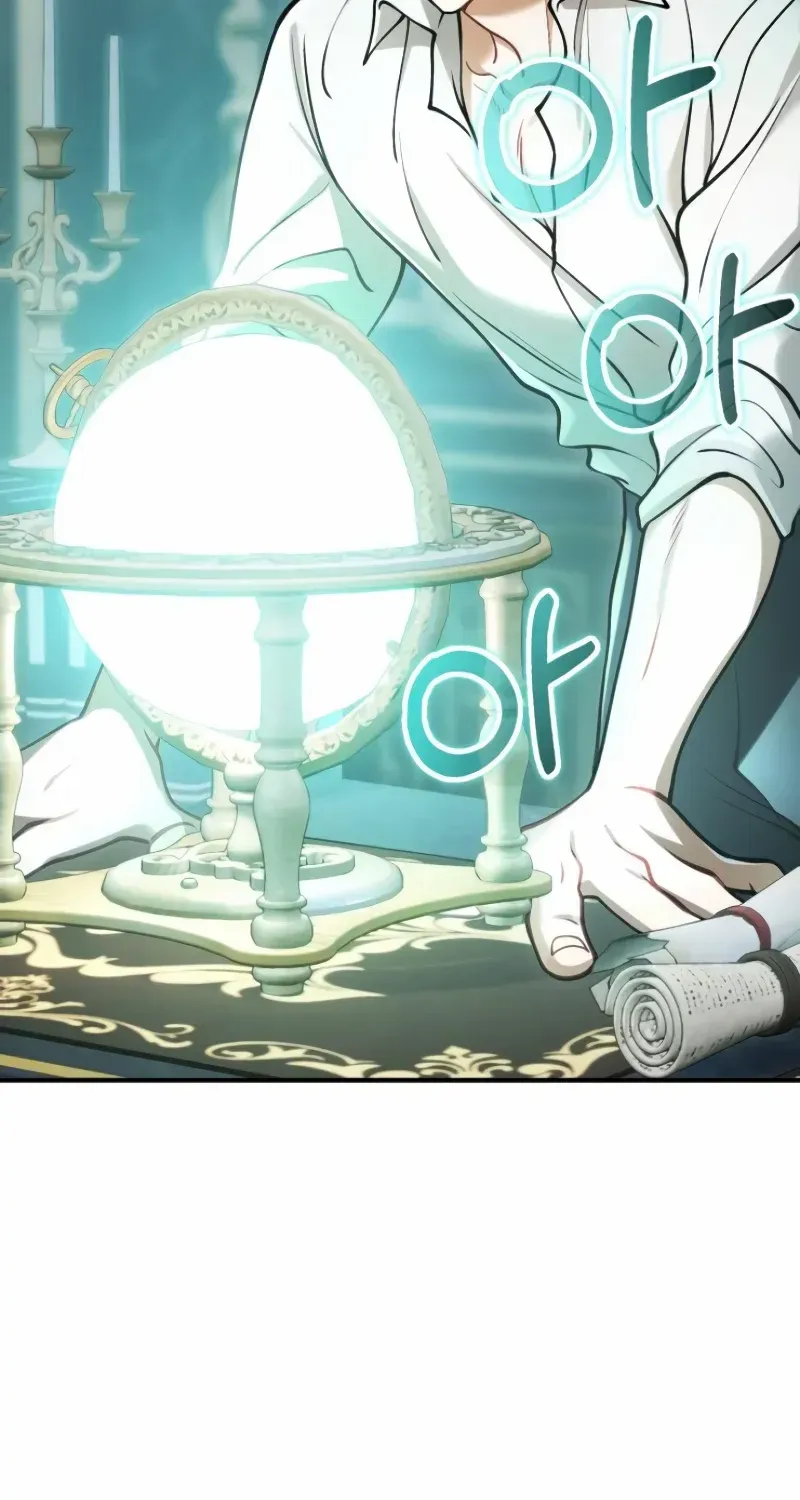 A Beast Swallowed by a Flower Chapter 18 page 34 - 