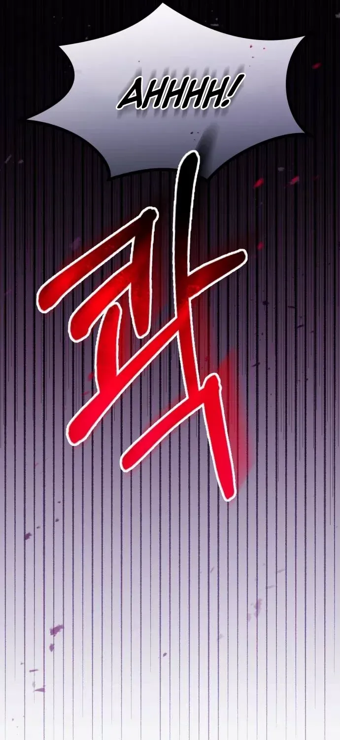 A Beast Swallowed by a Flower Chapter 2 page 62 - 