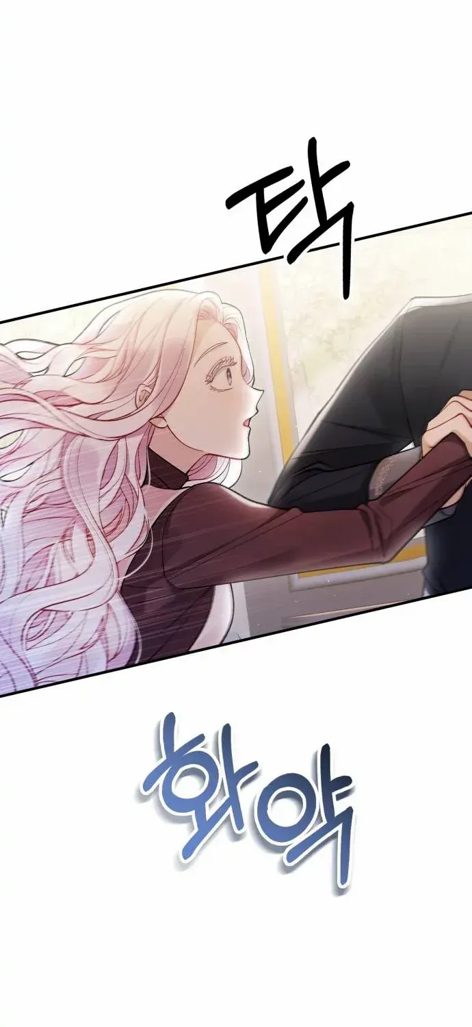 A Beast Swallowed by a Flower Chapter 2 page 82 - 