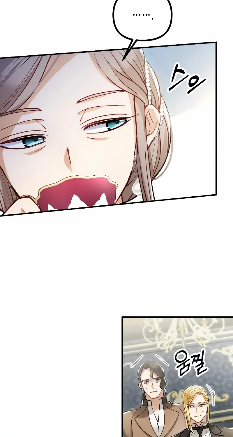 A Beast Swallowed by a Flower Chapter 20 page 3 - 