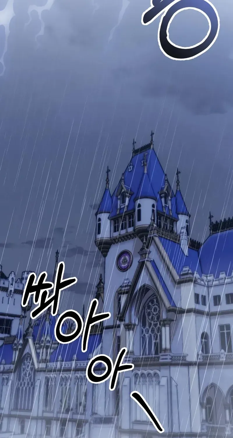 A Beast Swallowed by a Flower Chapter 21 page 2 - 