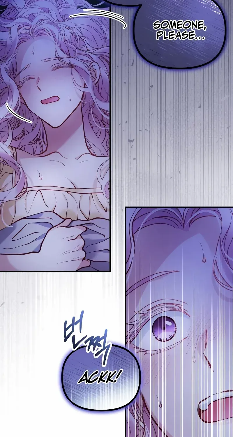 A Beast Swallowed by a Flower Chapter 21 page 5 - 