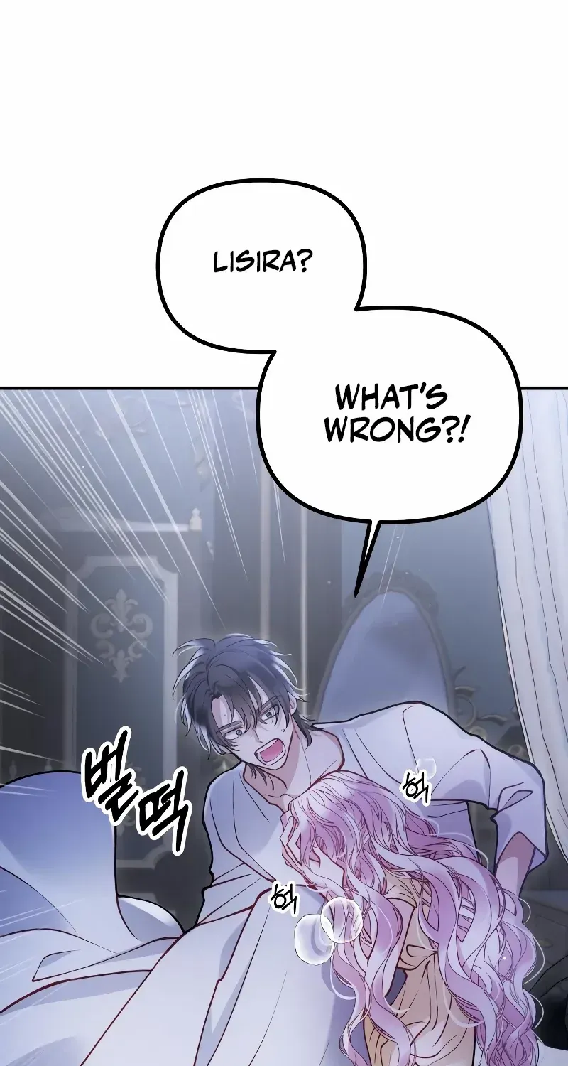 A Beast Swallowed by a Flower Chapter 21 page 7 - 