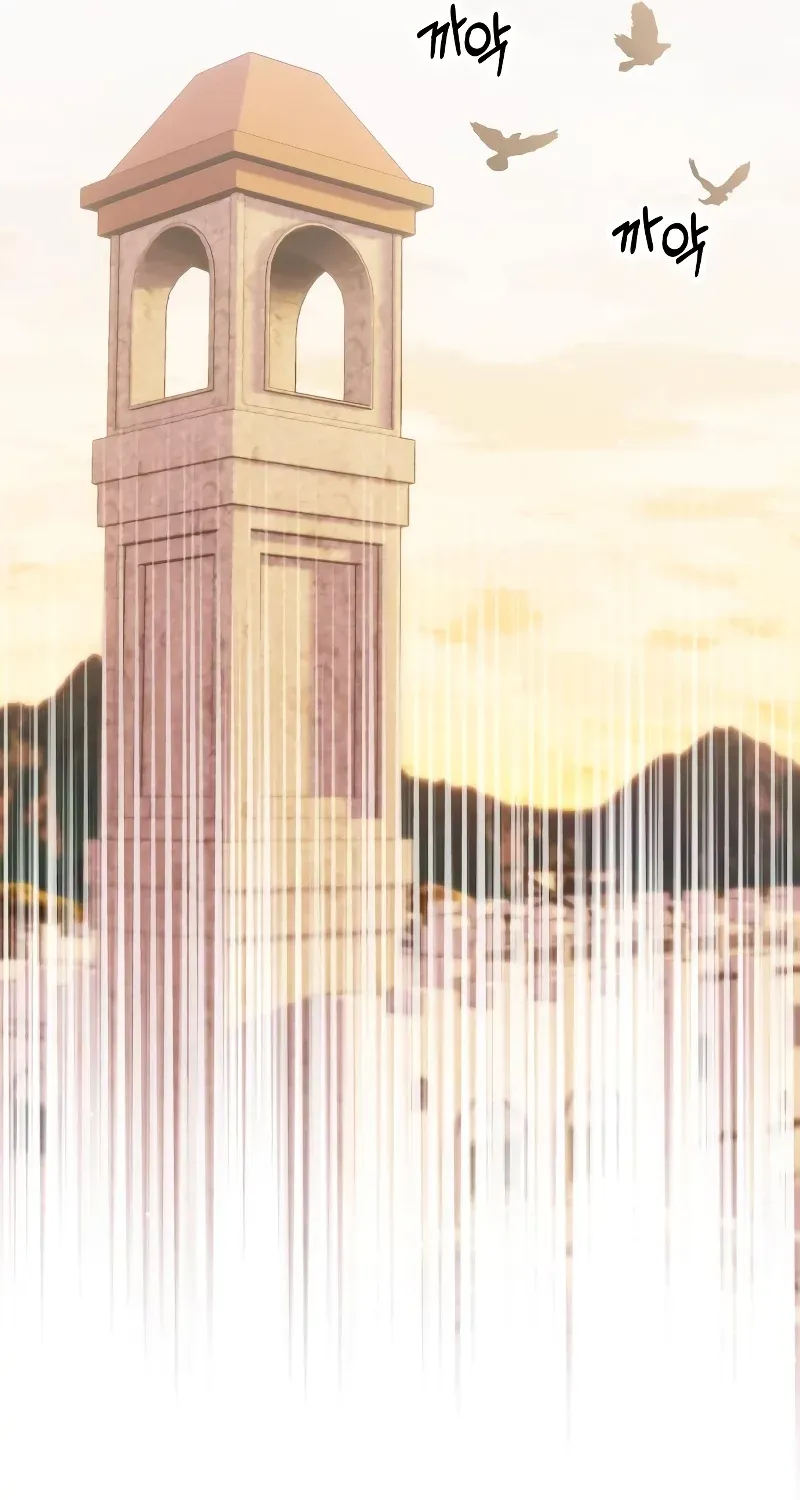 A Beast Swallowed by a Flower Chapter 21 page 96 - 