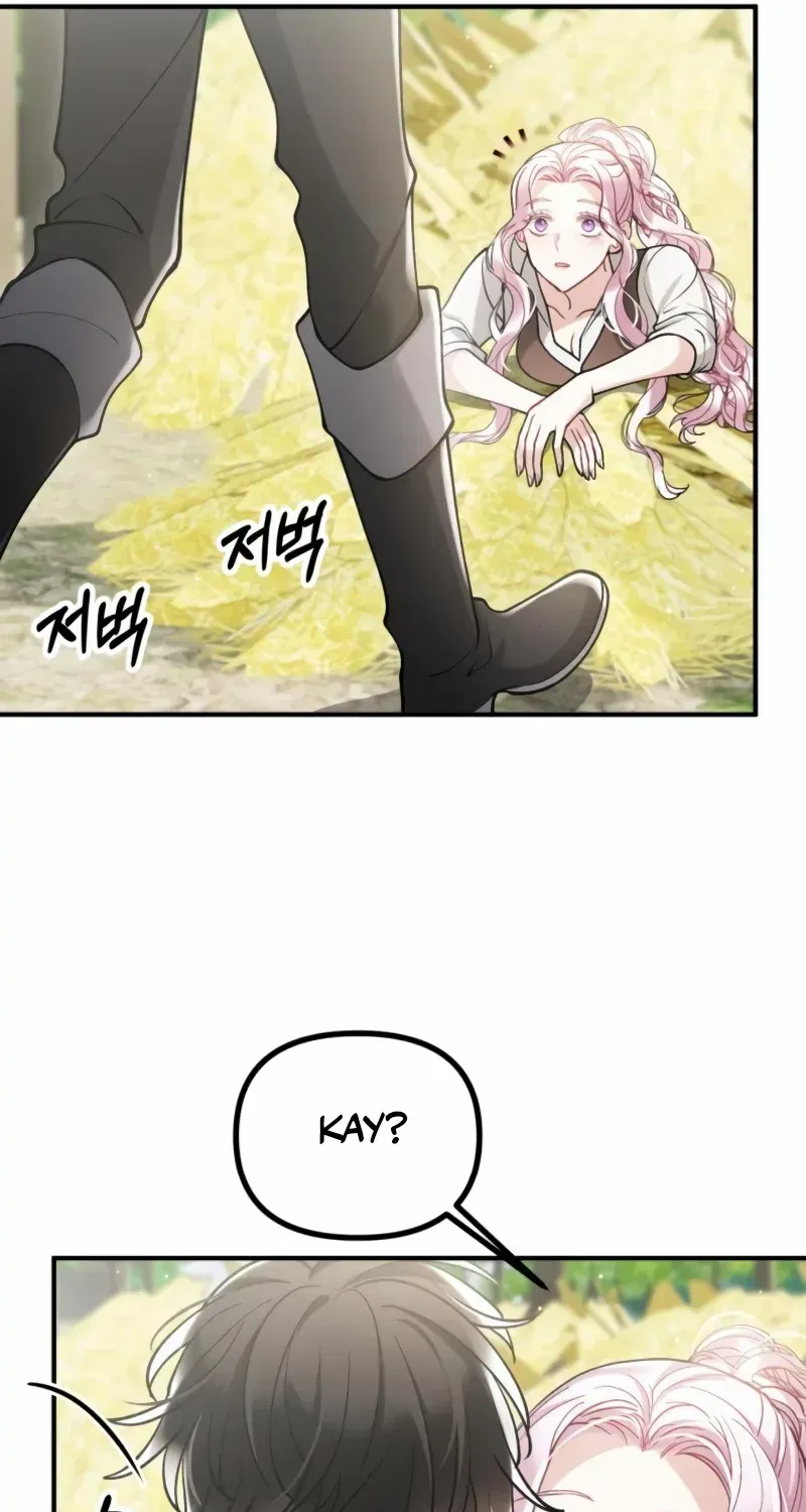 A Beast Swallowed by a Flower Chapter 22 page 14 - 