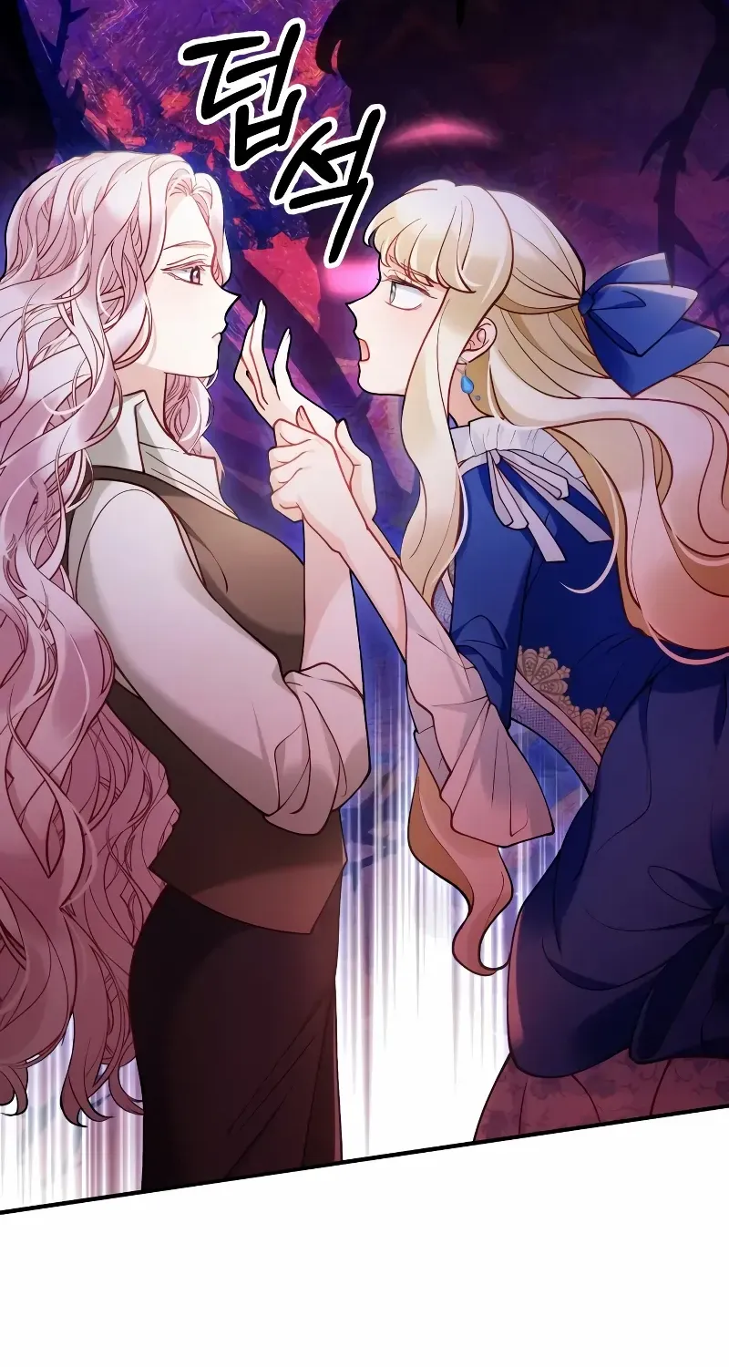 A Beast Swallowed by a Flower Chapter 23 page 53 - 