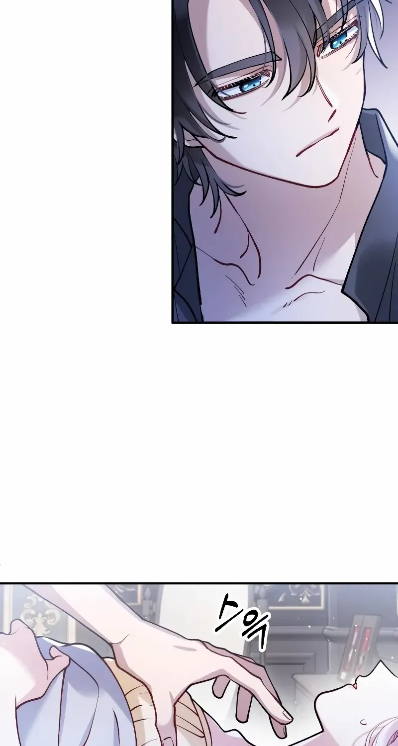 A Beast Swallowed by a Flower Chapter 24 page 34 - 