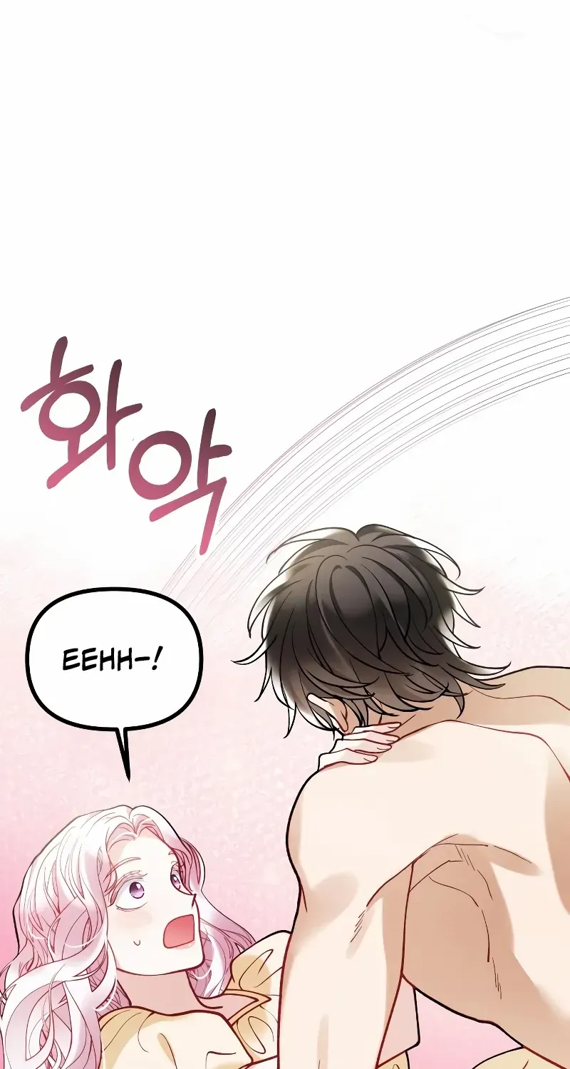 A Beast Swallowed by a Flower Chapter 24 page 75 - 