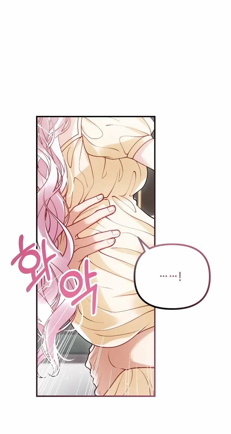 A Beast Swallowed by a Flower Chapter 24 page 91 - 