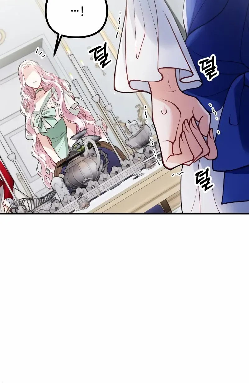 A Beast Swallowed by a Flower Chapter 25 page 83 - 