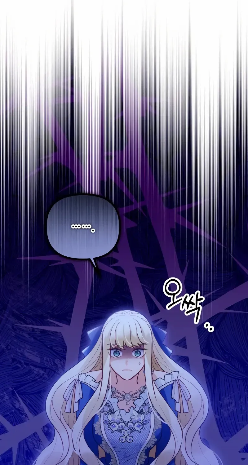 A Beast Swallowed by a Flower Chapter 26 page 21 - 