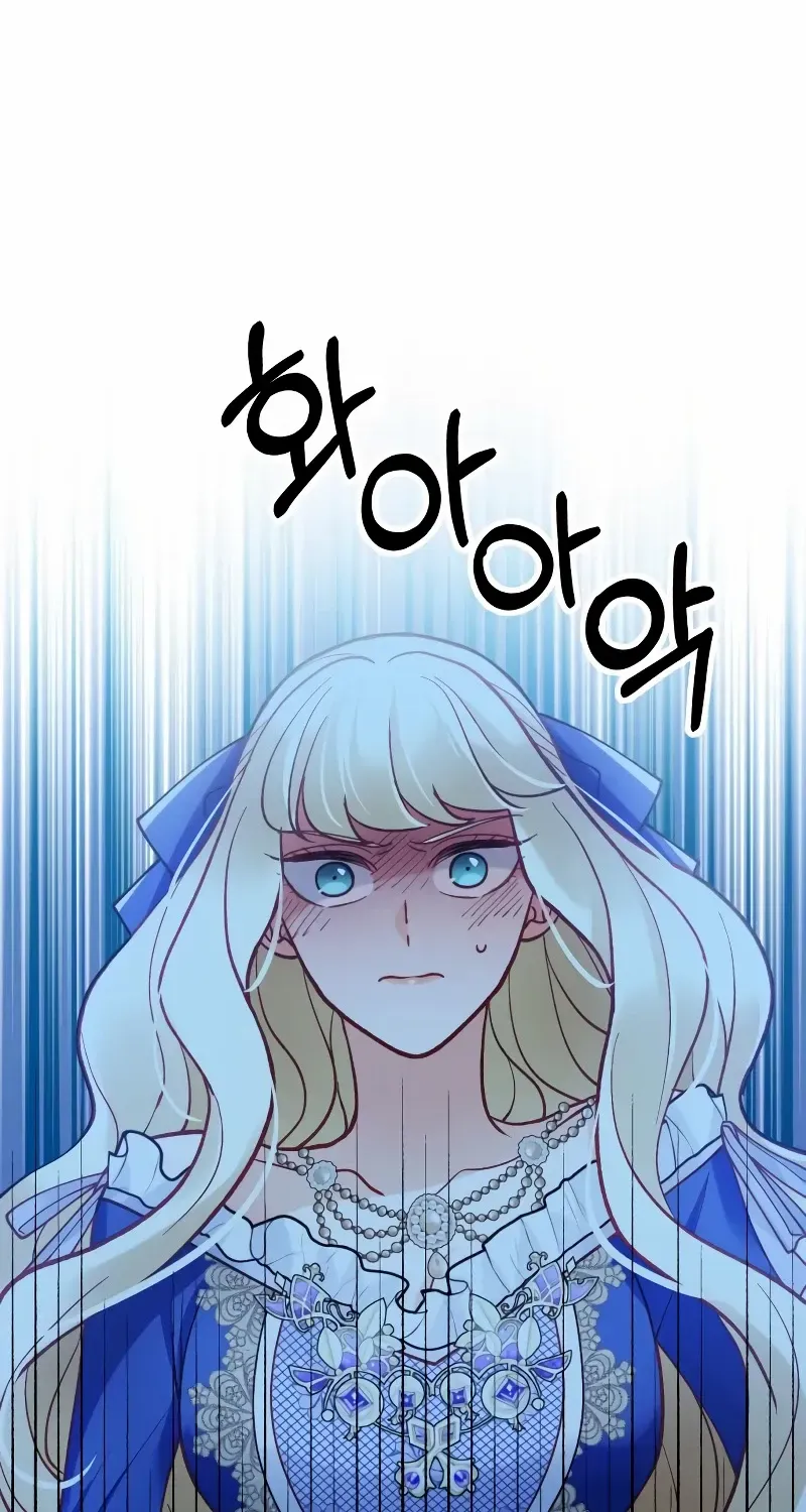A Beast Swallowed by a Flower Chapter 26 page 56 - 