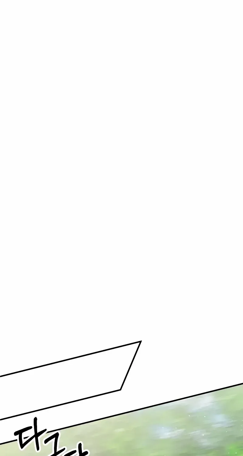 A Beast Swallowed by a Flower Chapter 26 page 73 - 