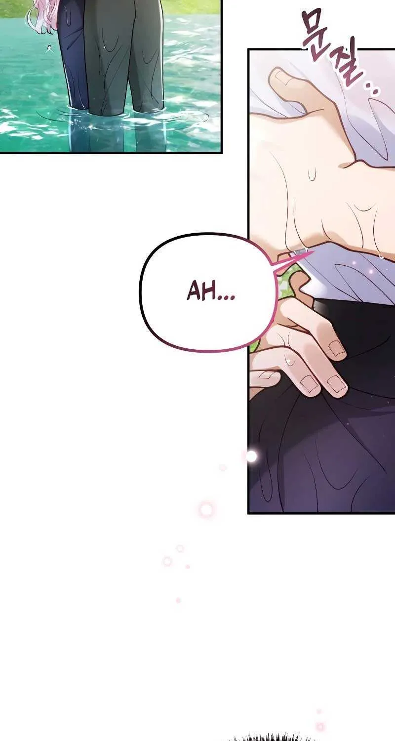 A Beast Swallowed by a Flower Chapter 27 page 31 - 