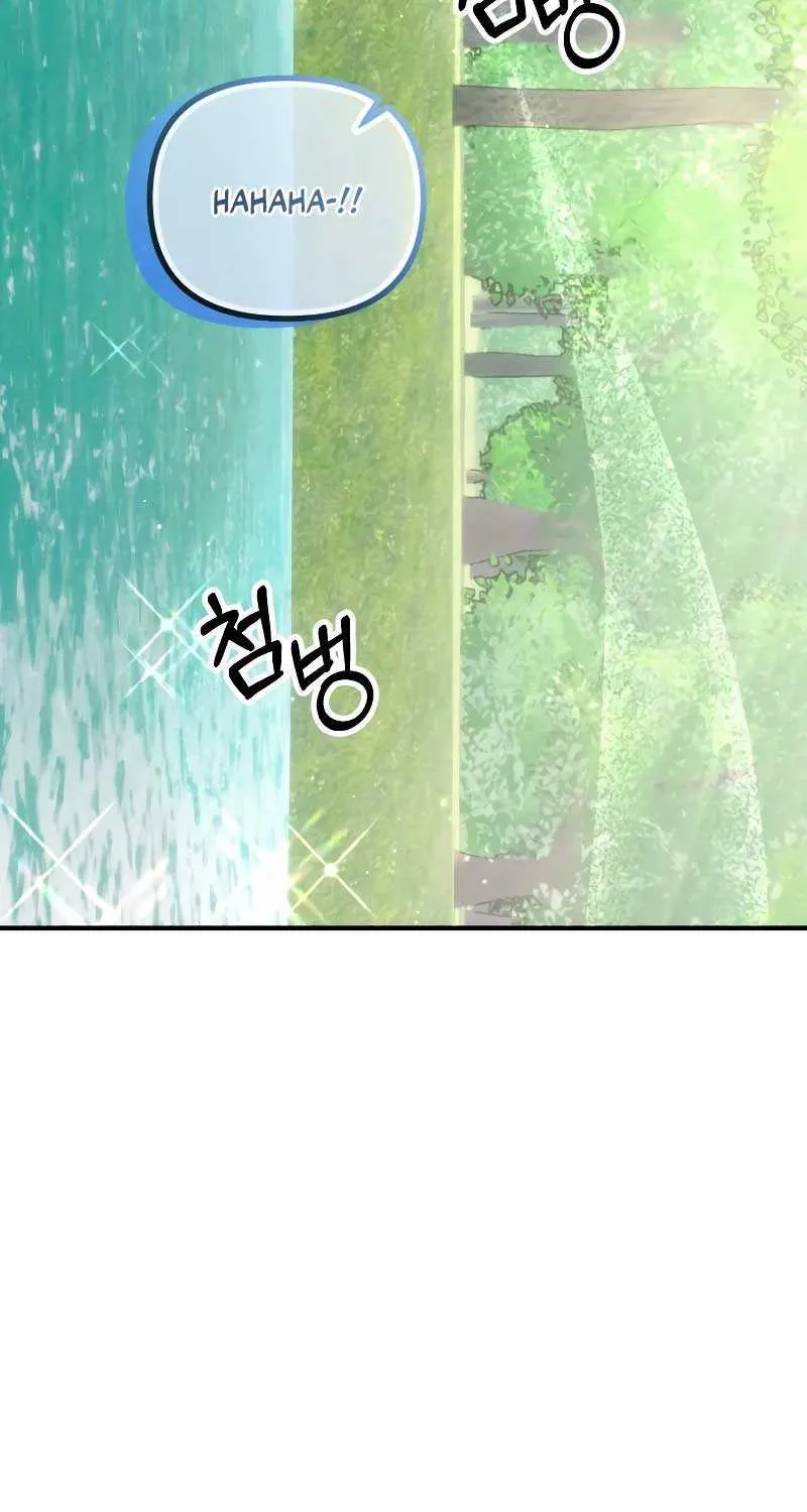A Beast Swallowed by a Flower Chapter 27 page 46 - 