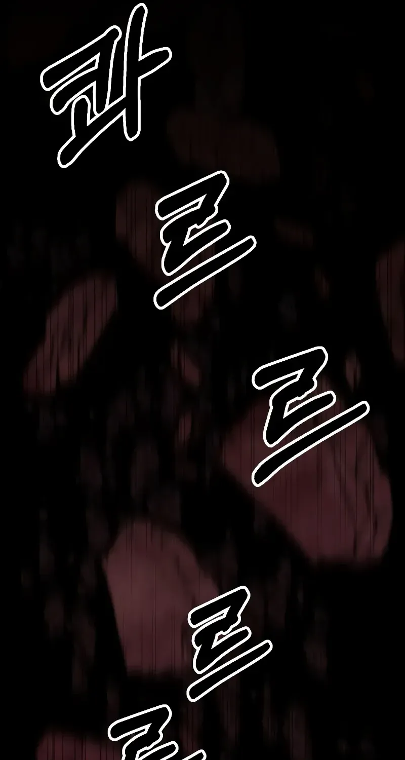 A Beast Swallowed by a Flower Chapter 28 page 11 - 