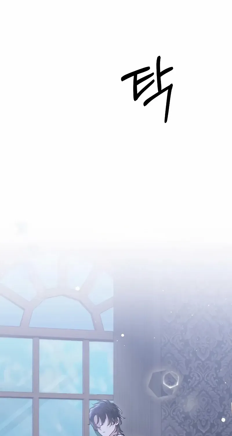 A Beast Swallowed by a Flower Chapter 28 page 26 - 