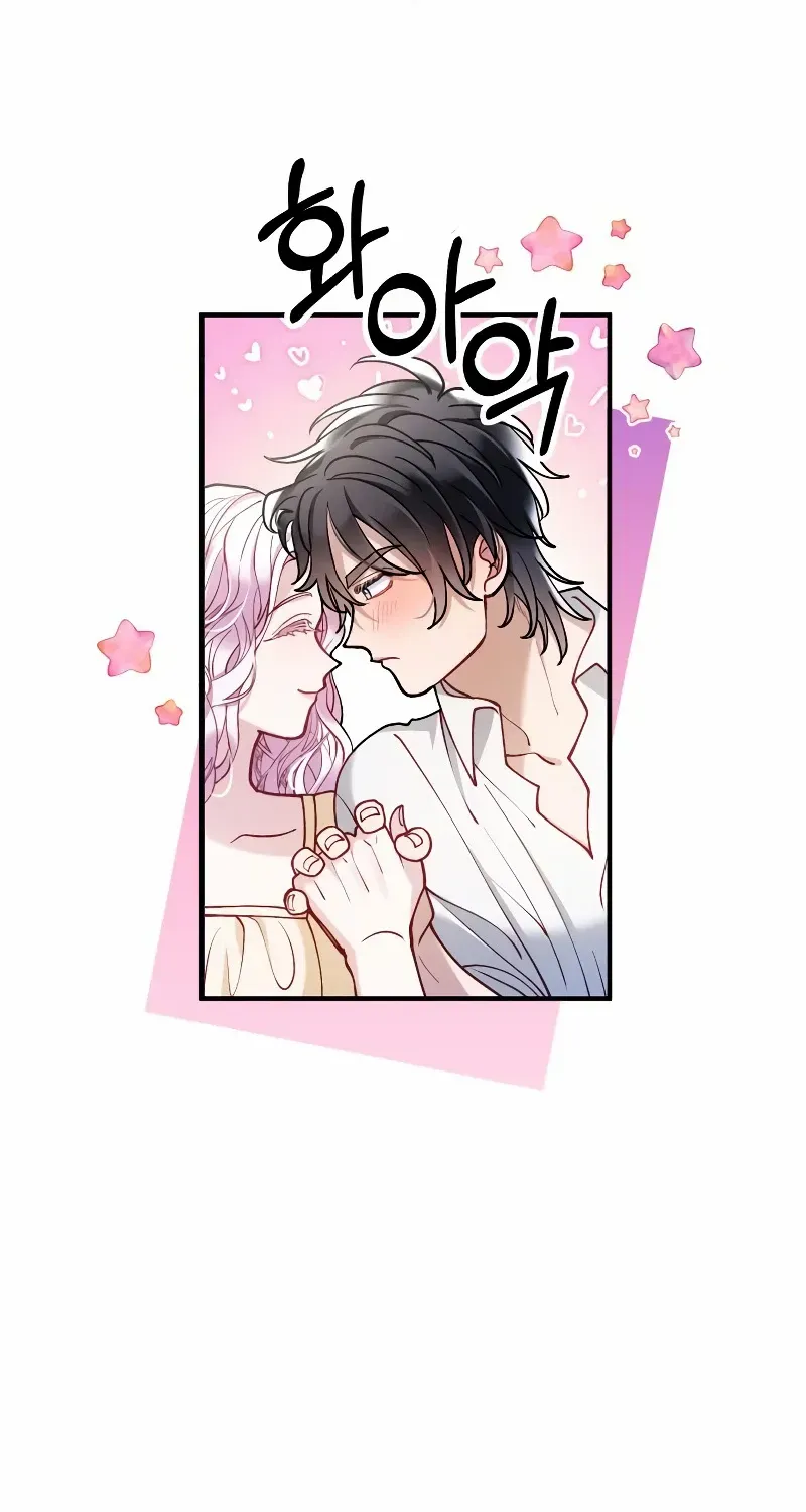 A Beast Swallowed by a Flower Chapter 28 page 75 - 