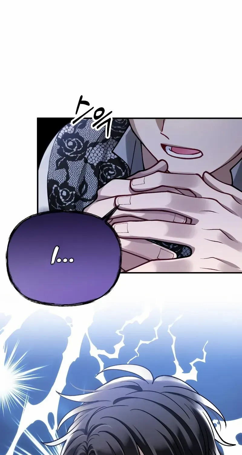 A Beast Swallowed by a Flower Chapter 29 page 19 - 