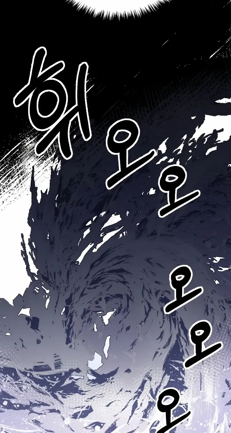 A Beast Swallowed by a Flower Chapter 29 page 3 - 