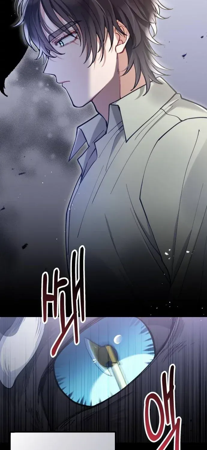 A Beast Swallowed by a Flower Chapter 3 page 49 - 